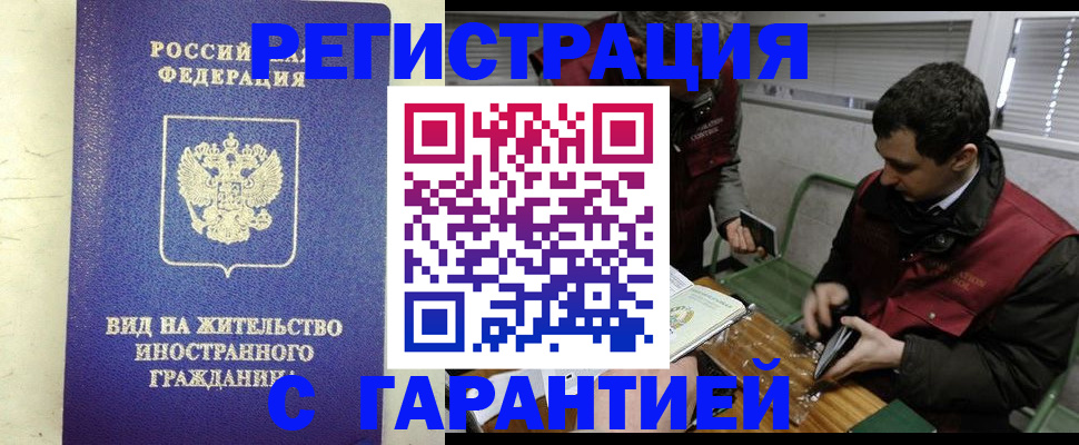 где прописаться в Богородицке